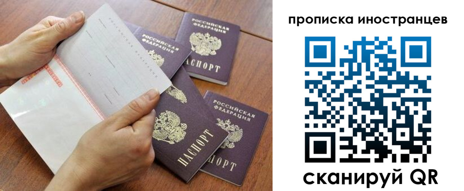 регистрация для школы в Карабаше