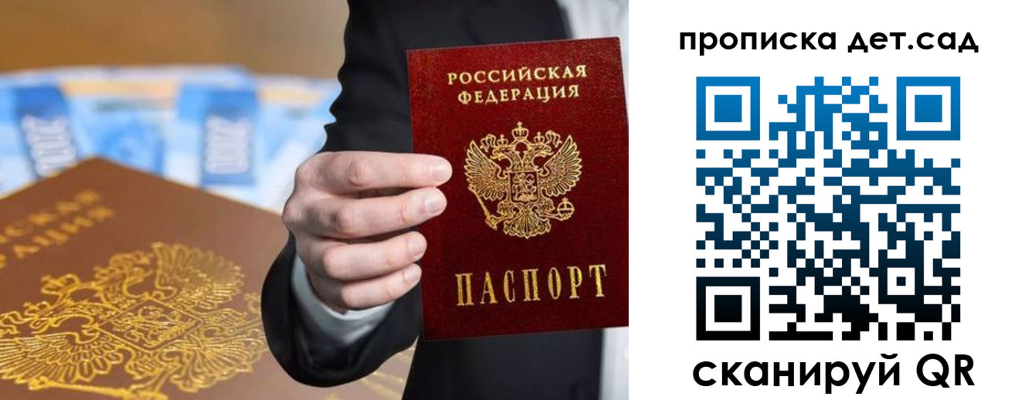 регистрация для школы в Карабаше